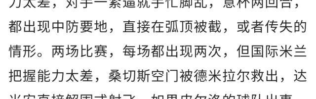 espn nba-梁熙明：阿涅利，你能给阿莱格里磕三个响头认错吗？