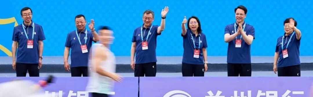 espn nba-马拉松起跑仪式：让嘉宾向前一步走